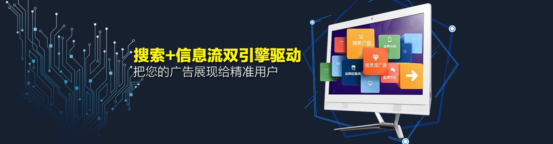 化隆百度推广价格